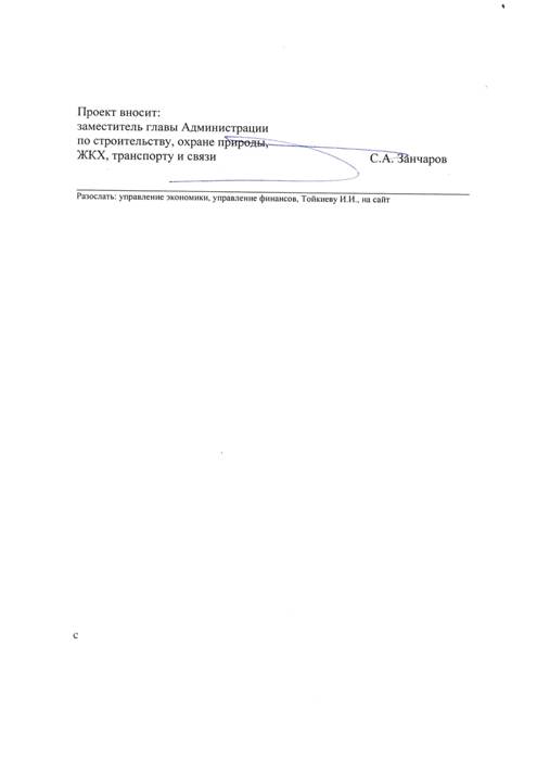 Об утверждении отчета о реализации муниципальной программы "Благоустройство и охрана окружающей среды муниципального образования "Малопургинский район" на 2015 - 2020 годы