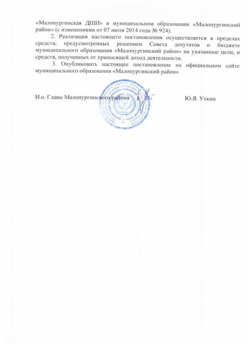 О единовременной денежной выплате работникам муниципального бюджетного учреждения культуры «Малопургинский районный краеведческий музей»