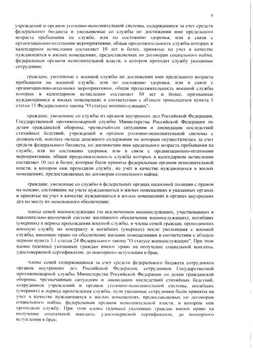 О внесении изменений в постановление Администрации муниципального образования «Малопургинский район» от 03 мая 2018 года № 509 «Об утверждении административных регламентов по предоставлению муниципальных услуг»