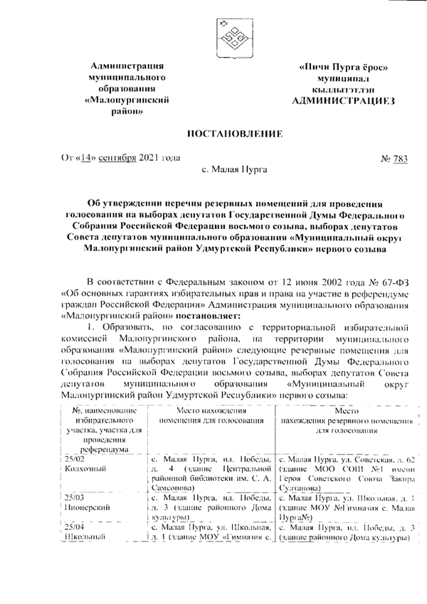 http://new.malayapurga.ru/documents/12%7Bpage-13%7D.html?
