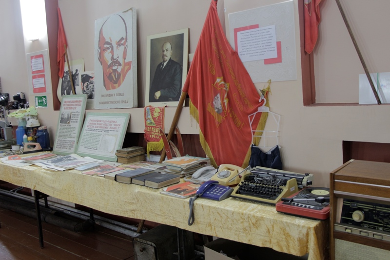 Музей Советской эпохи
